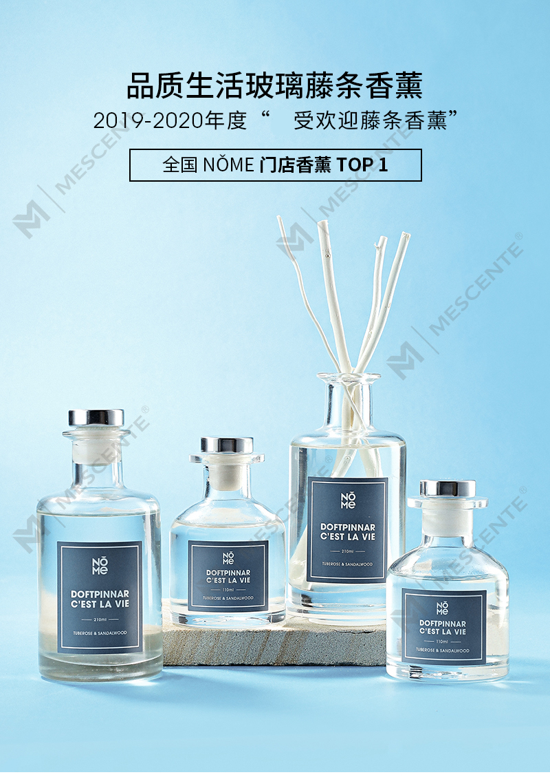 M&Scent 도매 럭셔리 유리병 2025 새로운 도착 최신 디자인 리드 디퓨저